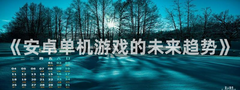 奇亿娱乐网址注册